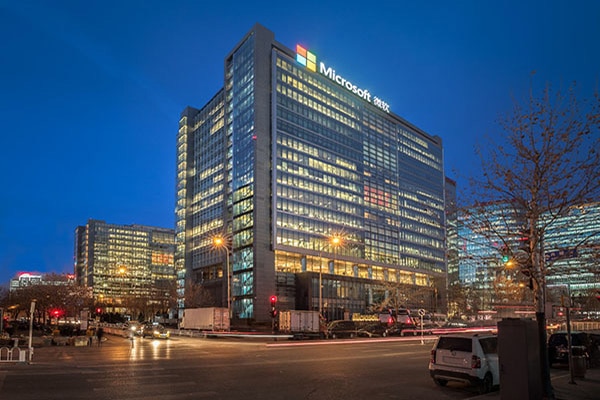 Microsoft West Campus in Beijing, China