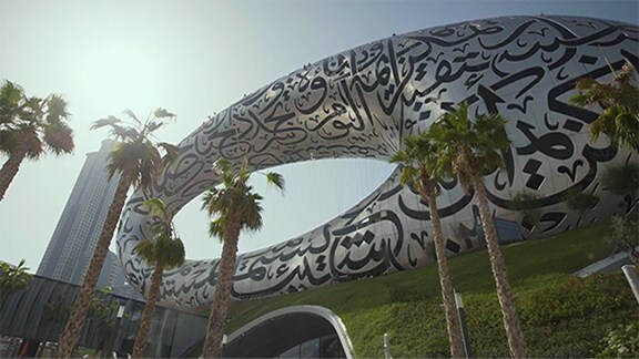 Exterior of the Museum of the Future in Dubai, UAE