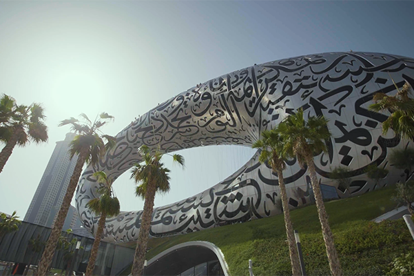 Museum of the Future, Dubai, United Arab Emirates