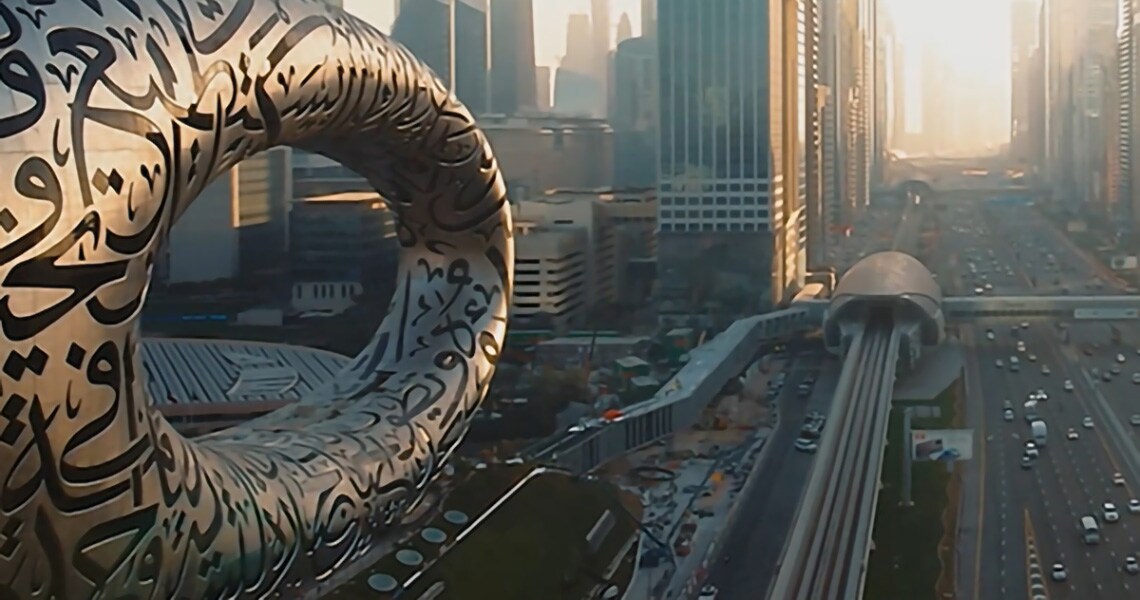 Exterior of the Museum of the Future in Dubai